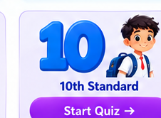 10th Standard - Start Quiz